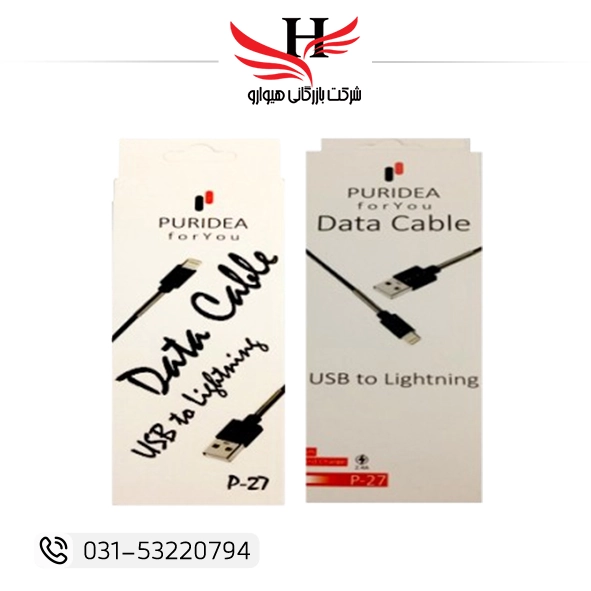 iPhone charging cable / کابل شارژ آیفون